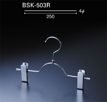 キッズボトムハンガーBSK-503R画像