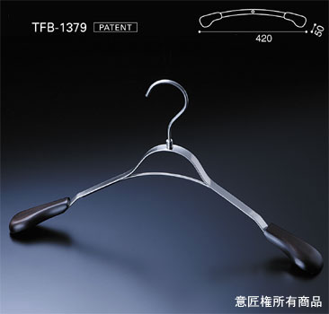 業務用フラットバーハンガー：TFB-1379
