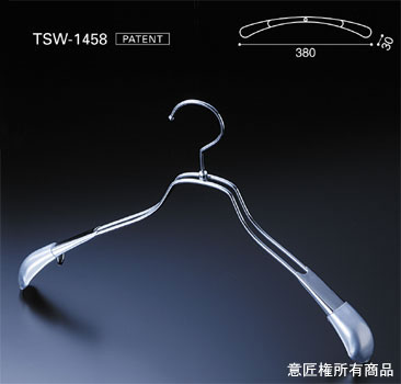 業務用プロテクターハンガー：TSW-1458