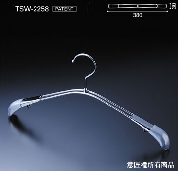 プロテクターハンガー：TSW-2258