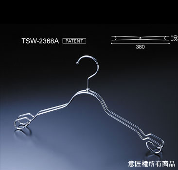 業務用スチールハンガー：TSW-2368A